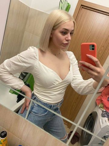Амина